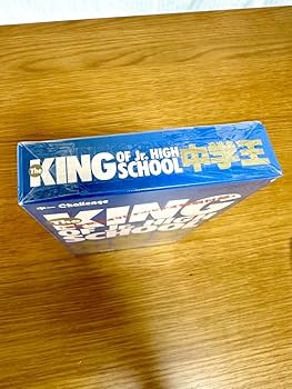 Amazon.co.jp: 進研ゼミ ビデオ The KING OF Jr.HIGH SCHOOL